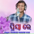 Thomash Mukund Naik