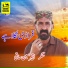 Basheer Hussain Saqi