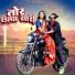Mukesh Munda