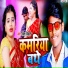 Ramesh Bihari