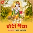 Vinod Rathod
