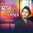 Najmul Hasan