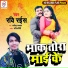 Ravi Raish