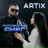 ARTIX