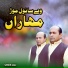 Sher Ali