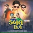 Hanising Vasuniya, Mehul Bariya