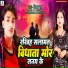 vijay raj