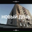 otto2113