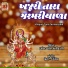 Darshna Vyas, Arif Mir Official