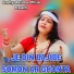 Sandhya Rani Das