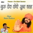 Vishnu Kachhava