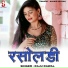 Raju Rawal