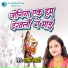 Shobha Bharti