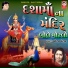 Meena Patel