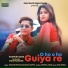 Kumar Pritam, Suman Gupta