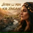 Beybûn Mîtan