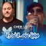 Cheb Lotfi feat. Manini Sahar