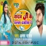 Abhay Yadav