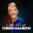 Cheikh Mamidou