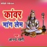 Anand Sahni
