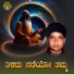 Akash Managuli