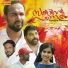 Muthu Patturumal