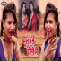 Chandan Chanchal