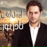 Nader Nour