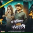 Abhishek Singh, Shrishti Bharti