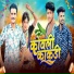 Deepak Chongad, antarsingh solanki, Nitesh Jamra
