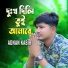 Adnan Kabir feat. Real Ashique