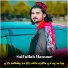 Saif Ullah Mansoor