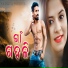 Kalpesh Majhi feat. Amrita Nayak