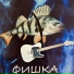 chikibriakk