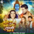 Shivesh Mishra, Shera Samrat