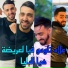 cheb faycel chole
