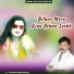 Lalaram Gurjar Jaitpur