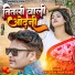 Awadhesh Premi Yadav