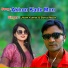 Uttam Kumar, Borua Moon