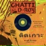 Chatti D-roy feat. BINLHAJAZZ