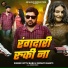 Bittu Babu, Srishti Bharti