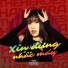 Han Sara feat. T.R.I