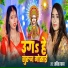 Savita Yadav