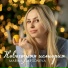 MARINA ZARUDNEVA