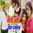 Sahid Babu