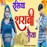 Ranu Agarwal