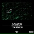 SPARK MASTER TAPE