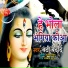 Banti Bedardi