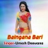 Umesh Deewana