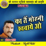 Pritam Tandi